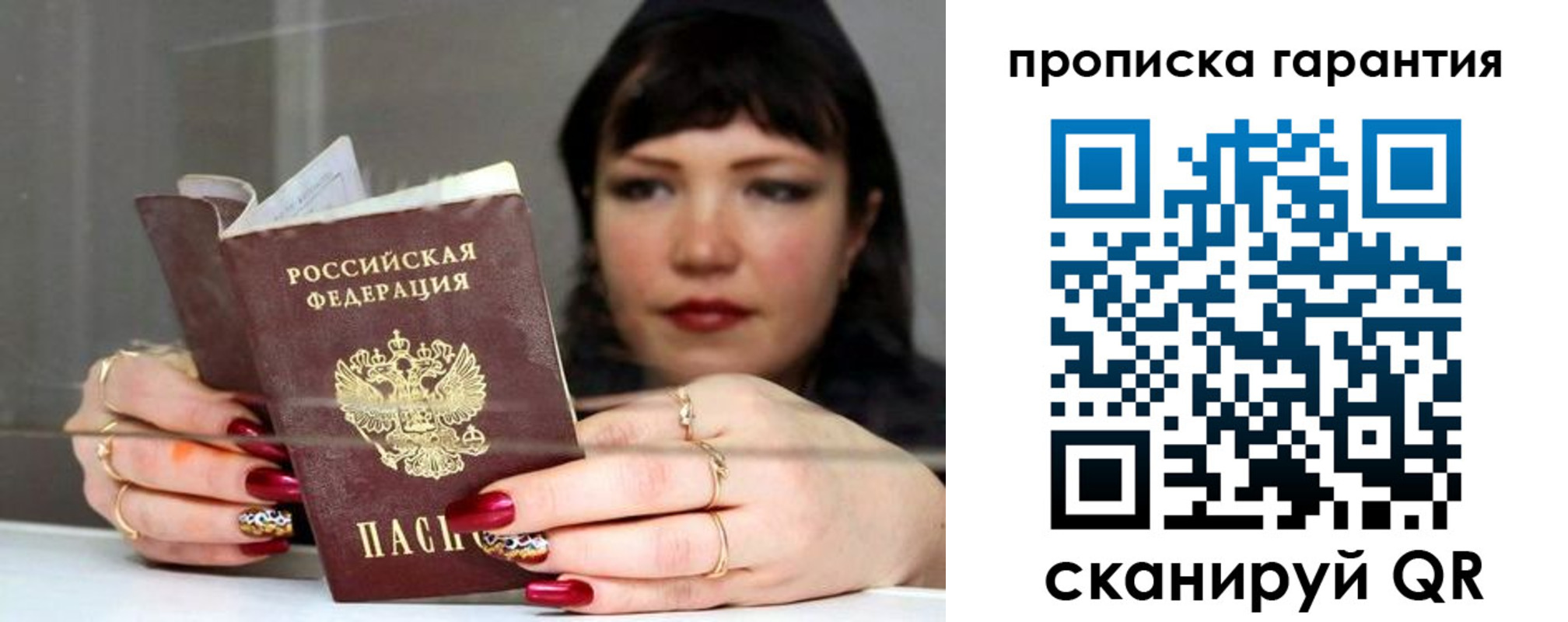 регистрация для дет. сада в Знаменске